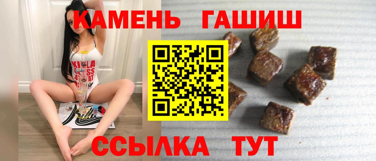 Ярцево  ГАШИШ hashish  купить наркоту  Вход с VPN 
