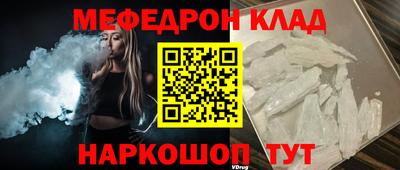 скорость mdpv Кулебаки