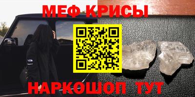 скорость mdpv Кулебаки