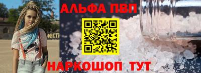 каннабис Кунгур