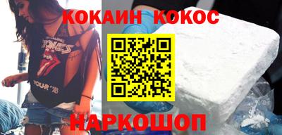 каннабис Кунгур