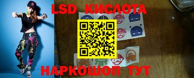 каннабис Кунгур