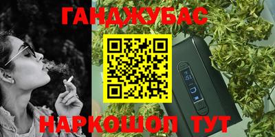 дистиллят марихуана Кумертау