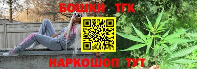 каннабис Кунгур