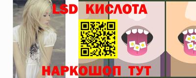 каннабис Кунгур