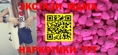 каннабис Кунгур
