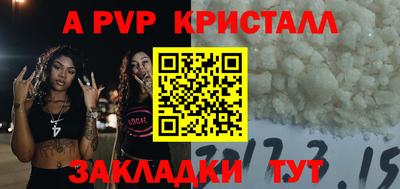 скорость mdpv Кулебаки