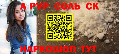 каннабис Кунгур