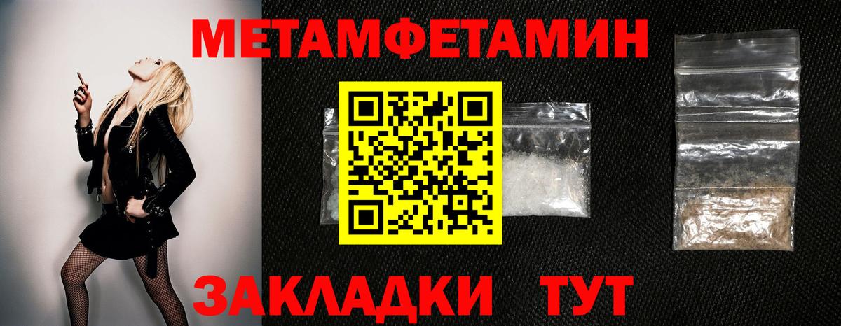 Ярцево  Метамфетамин Methamphetamine  Метамфетамин Methamphetamine  Вход с VPN 