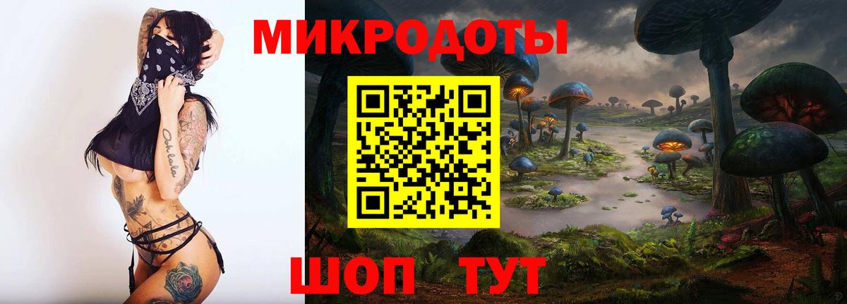 Галлюциногенные грибы мухоморы Ярцево