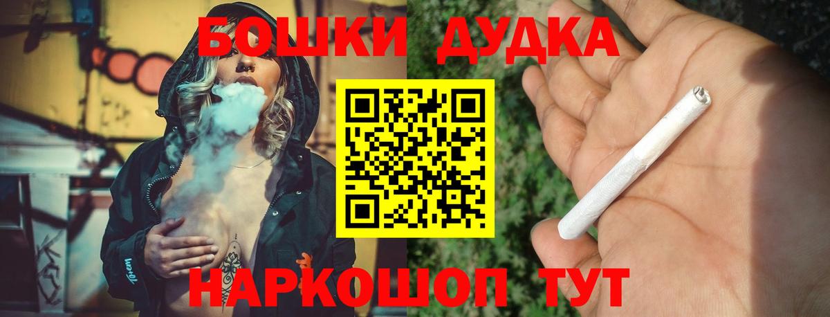 Каннабис  Ярцево  A PVP СК кристаллы  Метамфетамин  МЕФ   Вход с VPN  Лсд 25 